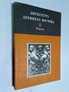 Фото - предпросмотр