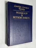 Фото - предпросмотр