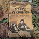 Книга - предпросмотр