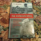 Книга - предпросмотр