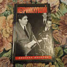 Книга - предпросмотр