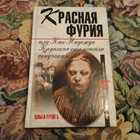 Книга - предпросмотр