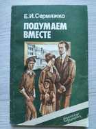 Фото в высоком качестве - предпросмотр