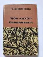 Фото в высоком качестве - предпросмотр