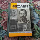 Книга - предпросмотр