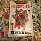 Книга - предпросмотр