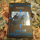 Книга - предпросмотр