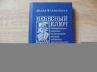 фото - предпросмотр