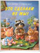 Обложка - предпросмотр