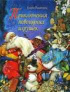 Обложка - предпросмотр