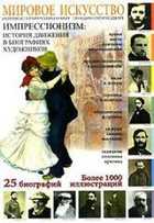 Обложка - предпросмотр