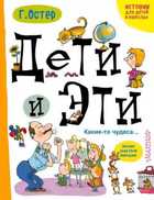 Обложка - предпросмотр