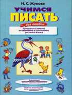 Обложка - предпросмотр