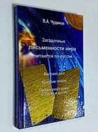 Фото - предпросмотр