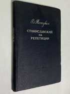 Фото - предпросмотр