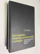 Фото - предпросмотр