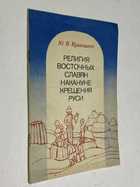 Фото - предпросмотр