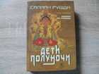 фото - предпросмотр