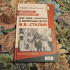 Книга - предпросмотр