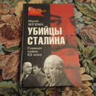 Книга - предпросмотр