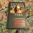 Книга - предпросмотр