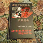Книга - предпросмотр