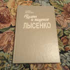 Книга - предпросмотр