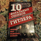 Книга - предпросмотр