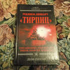 Книга - предпросмотр