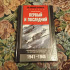 Книга - предпросмотр