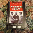 Книга - предпросмотр