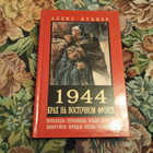 Книга - предпросмотр