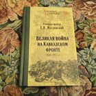 Книга - предпросмотр