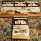 Книга - предпросмотр