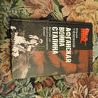 Книга - предпросмотр