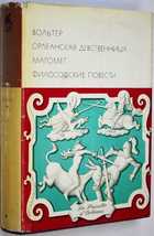 фото - предпросмотр