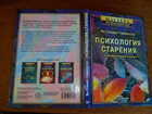 переплет - предпросмотр