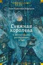 Обложка - предпросмотр