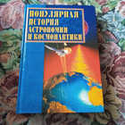 Книга - предпросмотр