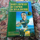 Книга - предпросмотр