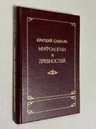 Фото - предпросмотр