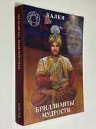 Фото - предпросмотр