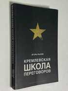 Фото - предпросмотр