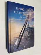 Фото - предпросмотр