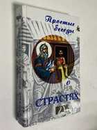 Фото - предпросмотр