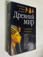 Фото - предпросмотр