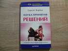 фото - предпросмотр