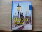 фото - предпросмотр
