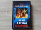 фото - предпросмотр