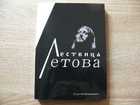 фото - предпросмотр